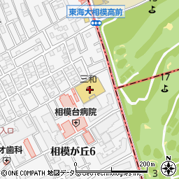ダイソー三和相模が丘店周辺の地図