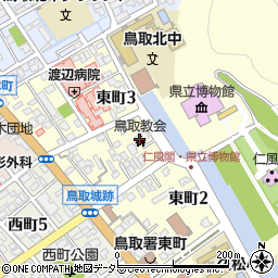 鳥取バプテスト教会周辺の地図
