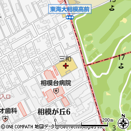 マクドナルド相模が丘三和店周辺の地図