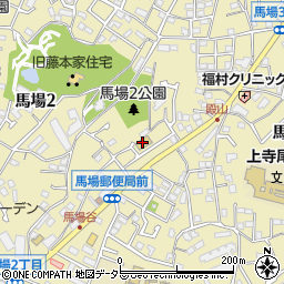 横浜市立　馬場保育園周辺の地図