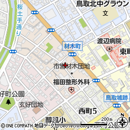 鳥取県鳥取市材木町110周辺の地図