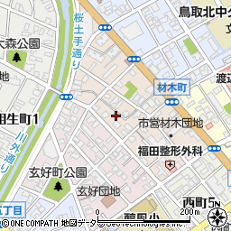 鳥取県鳥取市材木町264周辺の地図