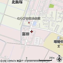 千葉県大網白里市富田2109-75周辺の地図