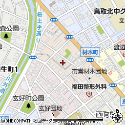 鳥取県鳥取市材木町281周辺の地図