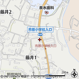 千葉県市原市藤井周辺の地図