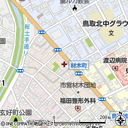鳥取県鳥取市材木町225周辺の地図