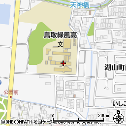 鳥取県立鳥取緑風高等学校周辺の地図
