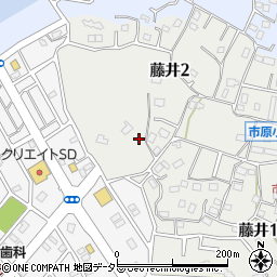 千葉県市原市藤井2丁目10周辺の地図