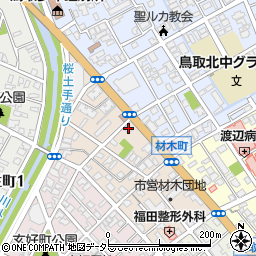 鳥取県鳥取市材木町221周辺の地図