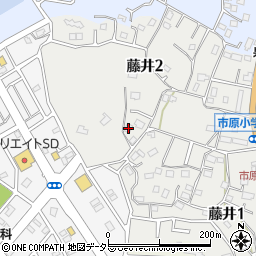 千葉県市原市藤井2丁目18周辺の地図