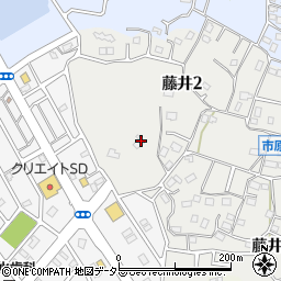 千葉県市原市藤井2丁目11周辺の地図