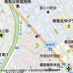 鳥取県鳥取市材木町301周辺の地図