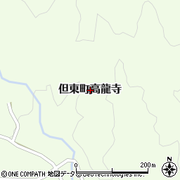 兵庫県豊岡市但東町高龍寺周辺の地図