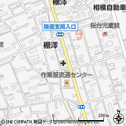 神奈川県愛甲郡愛川町中津3520周辺の地図