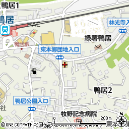 ガスト鴨居店周辺の地図