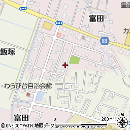 千葉県大網白里市富田2111-107周辺の地図