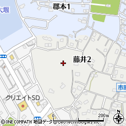 千葉県市原市藤井2丁目周辺の地図