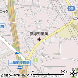 厚木市藤塚児童館周辺の地図