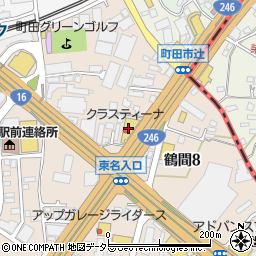 株式会社クラスティーナインターファニチャー南町田本店周辺の地図