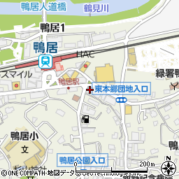 ココ第一薬局　鴨居駅前店周辺の地図