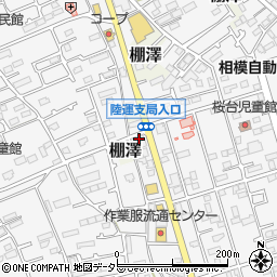 訪問看護ステーションさつき　サテライト愛川周辺の地図