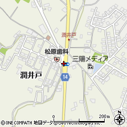 潤井戸団地前周辺の地図