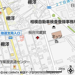 神奈川県愛甲郡愛川町中津7341周辺の地図