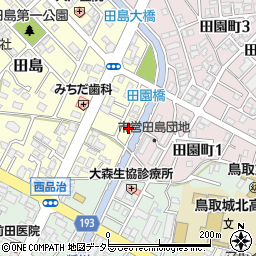 鳥取県鳥取市田島628周辺の地図