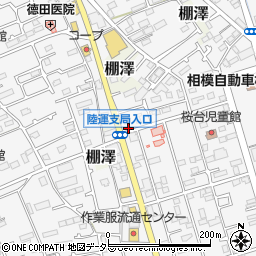 神奈川県愛甲郡愛川町中津7478-10周辺の地図