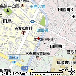 鳥取県鳥取市田島629周辺の地図