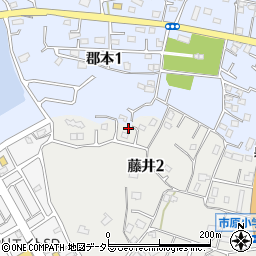 千葉県市原市藤井2丁目83周辺の地図