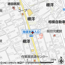 神奈川県愛甲郡愛川町中津7478-7周辺の地図
