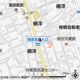 神奈川県愛甲郡愛川町中津7478-11周辺の地図