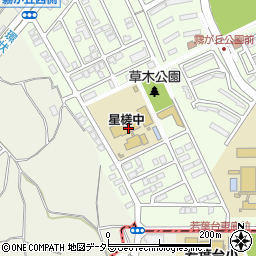 星槎中学校周辺の地図