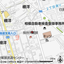 神奈川県愛甲郡愛川町中津7275-9周辺の地図