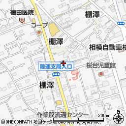 神奈川県愛甲郡愛川町中津7478-23周辺の地図