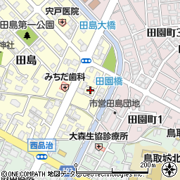 鳥取県鳥取市田島638周辺の地図