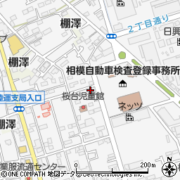 神奈川県愛甲郡愛川町中津7275-6周辺の地図