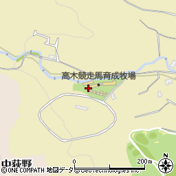 有限会社高木競走馬育成牧場周辺の地図