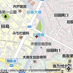 鳥取県鳥取市田島633周辺の地図