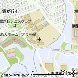 横浜市立霧が丘義務教育学校（霧が丘学園）周辺の地図