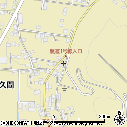 長野県下伊那郡喬木村16529周辺の地図