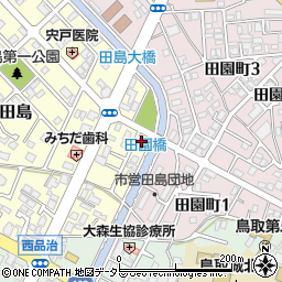 鳥取県鳥取市田島634周辺の地図
