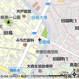 鳥取県鳥取市田島635周辺の地図