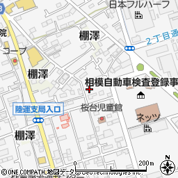 神奈川県愛甲郡愛川町中津7345-3周辺の地図