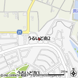 千葉県市原市うるいど南2丁目周辺の地図