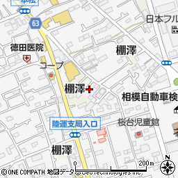 神奈川県愛甲郡愛川町中津3539-6周辺の地図