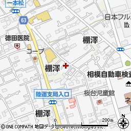 神奈川県愛甲郡愛川町中津3539-7周辺の地図