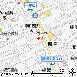 神奈川県愛甲郡愛川町中津3555周辺の地図