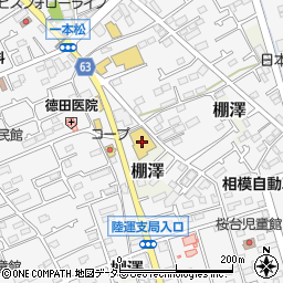 神奈川県愛甲郡愛川町中津3545-5周辺の地図